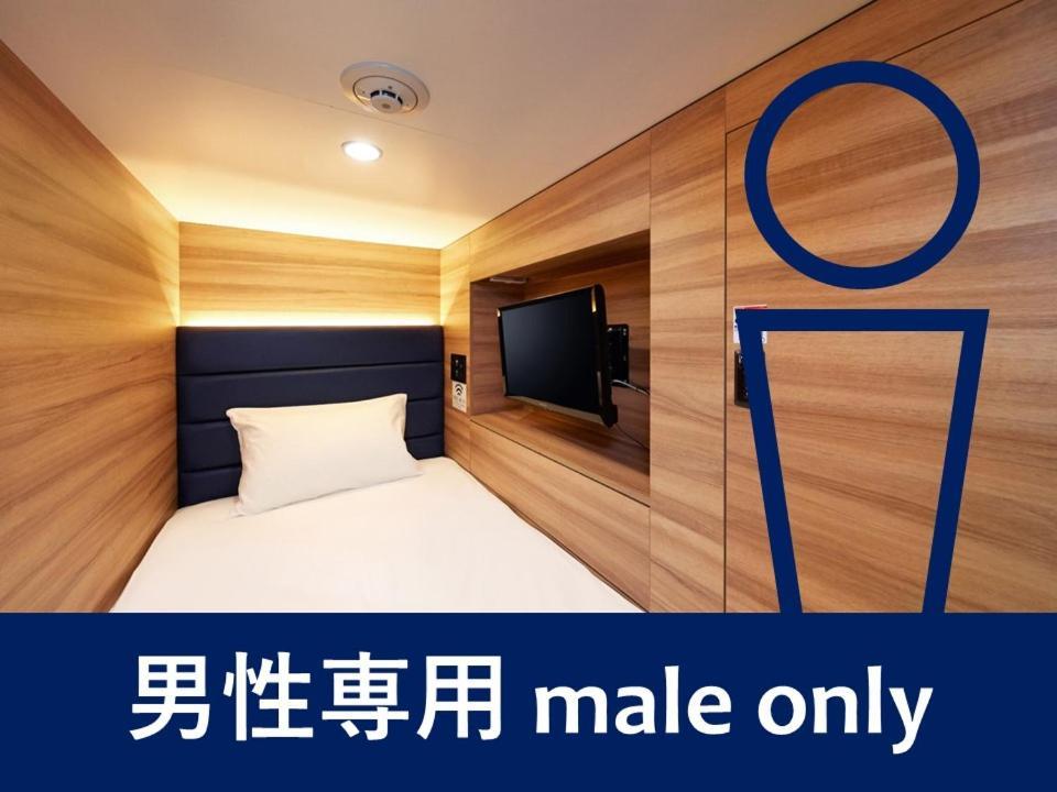 Hotel a capsule Smart Shizuku Shinagawa-oimachi Tokyo